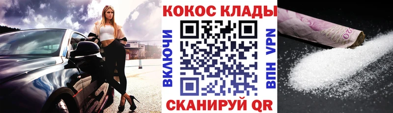 Что такое Опочка Кокаин Псилоцибиновые грибы Мефедрон APVP АМФ Кетамин Каннабис ГАШИШ