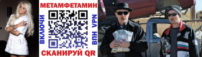 Амфетамин Розовый купить наркотики сайты Опочка
