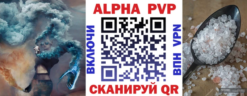 Alpha-PVP VHQ  kraken онион  Опочка 