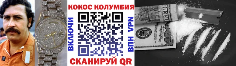 COCAIN 98%  Опочка 