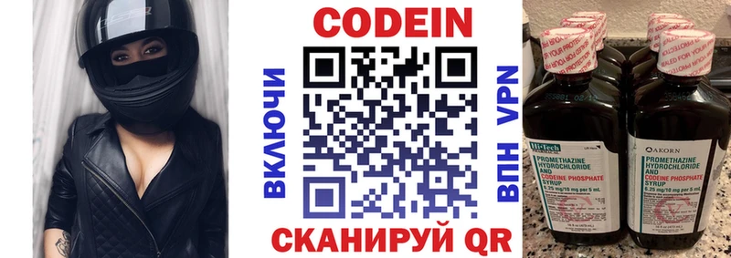 OMG tor Опочка Кодеин Purple Drank