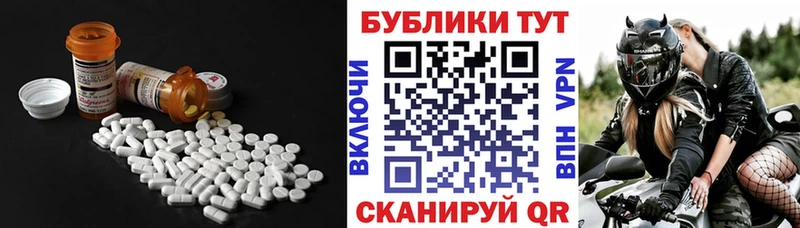 Экстази 99%  МЕГА ссылки  Опочка 
