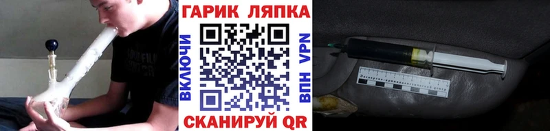 ГАШИШ гарик Опочка
