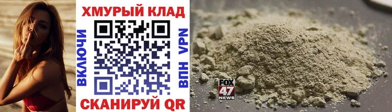 ГЕРОИН афганец  blacksprut вход  Опочка  купить  