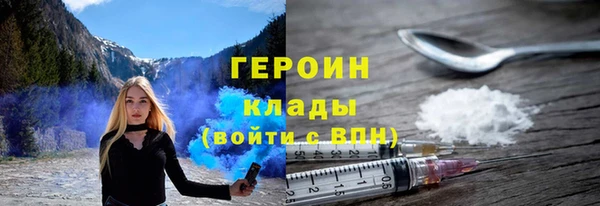 метамфетамин Арсеньев