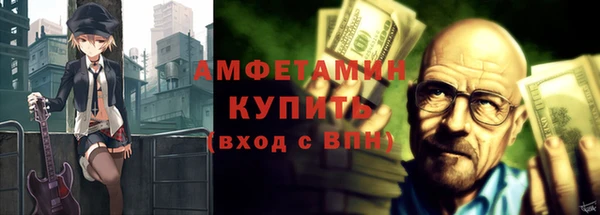 меф Баксан