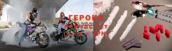 метамфетамин Арсеньев