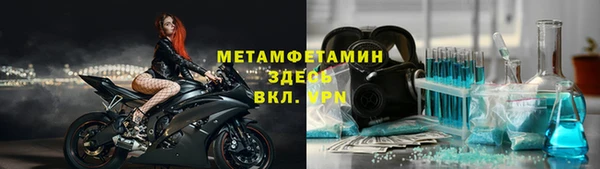 мефедрон мука Балабаново