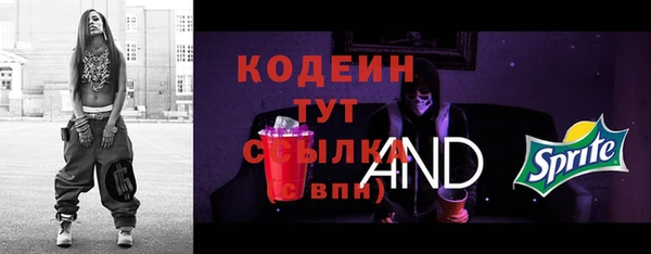 метамфетамин Арсеньев