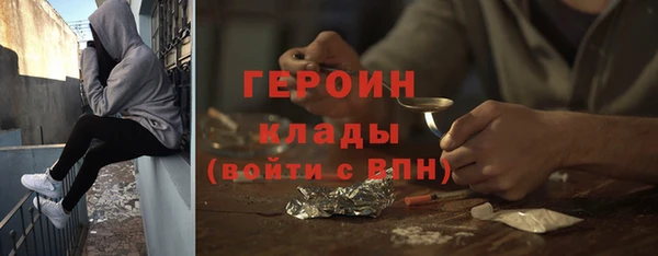 мефедрон мука Балабаново