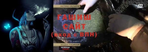 метамфетамин Арсеньев