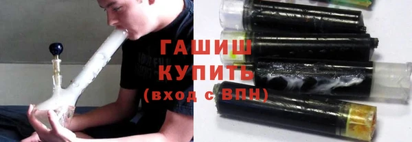 метамфетамин Арсеньев