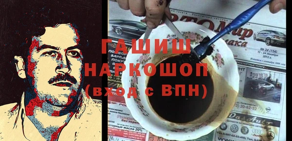 метамфетамин Арсеньев