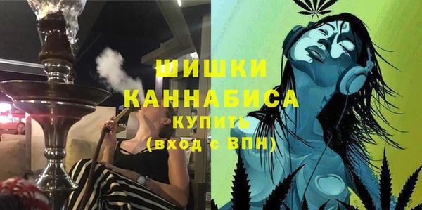 синтетический гашиш Балахна