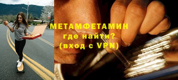 мефедрон мука Балабаново