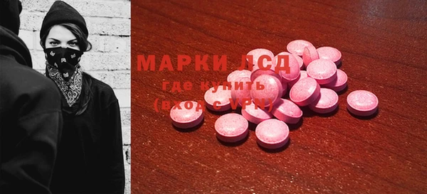 марки lsd Аркадак