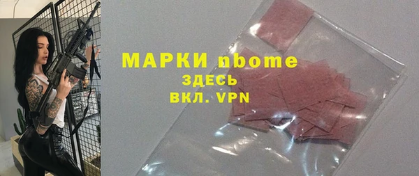 марки lsd Аркадак