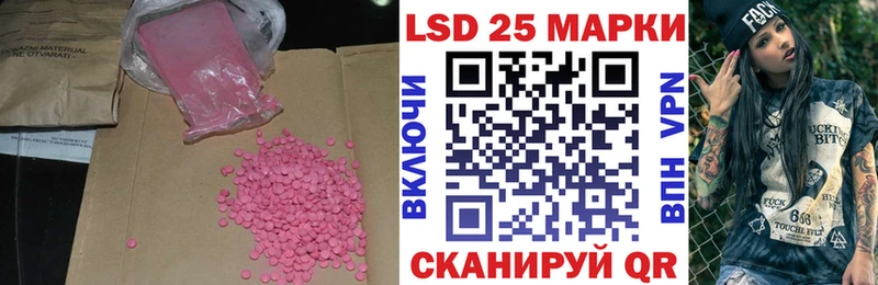 LSD-25 экстази ecstasy  как найти наркотики  Опочка 