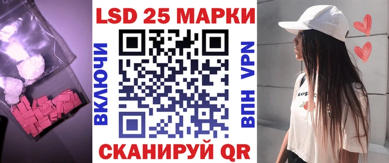 Лсд 25 экстази кислота Опочка