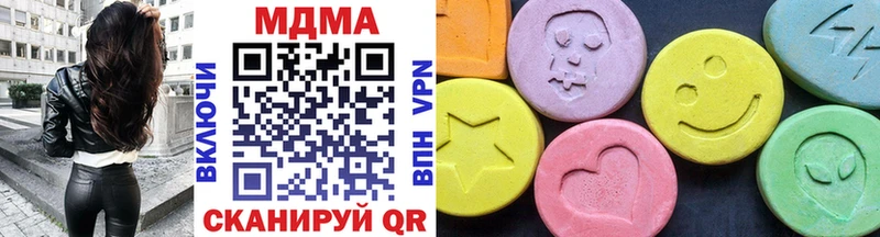 МДМА кристаллы  сколько стоит  Опочка 