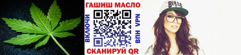 mega зеркало  хочу   Опочка  ТГК жижа 